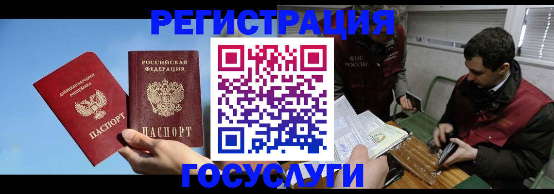 найти адрес прописки в Петровске