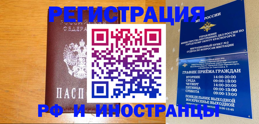 регистрация для дет. сада в Петровске